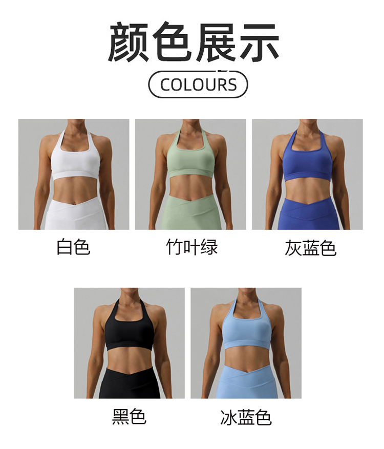 ALO YOGA💰78💎支持一件代发
aloyoga 户外跑步运动文胸速干透气挂脖健身背心上衣
【品牌】ALO 
【款号】YW436
【面料】锦纶/氨纶
【颜色】白色，竹叶绿，灰蓝色，黑色，冰蓝色
【尺码】S/4，M/6，L/8，XL/10
 专柜同款品质，厂家直销，货源充足，售后保障