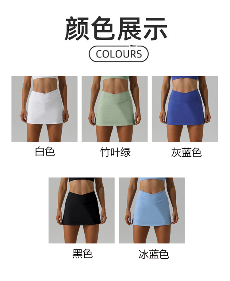 ALO YOGA💰78💎支持一件代发
aloyoga 春夏修身瑜伽短裙透气跑步健身运动网球裙
【品牌】ALO 
【款号】KW243
【面料】锦纶/氨纶
【颜色】白色，竹叶绿，灰蓝色，黑色，冰蓝色
【尺码】S/4，M/6，L/8，XL/10
 专柜同款品质，厂家直销，货源充足，售后保障