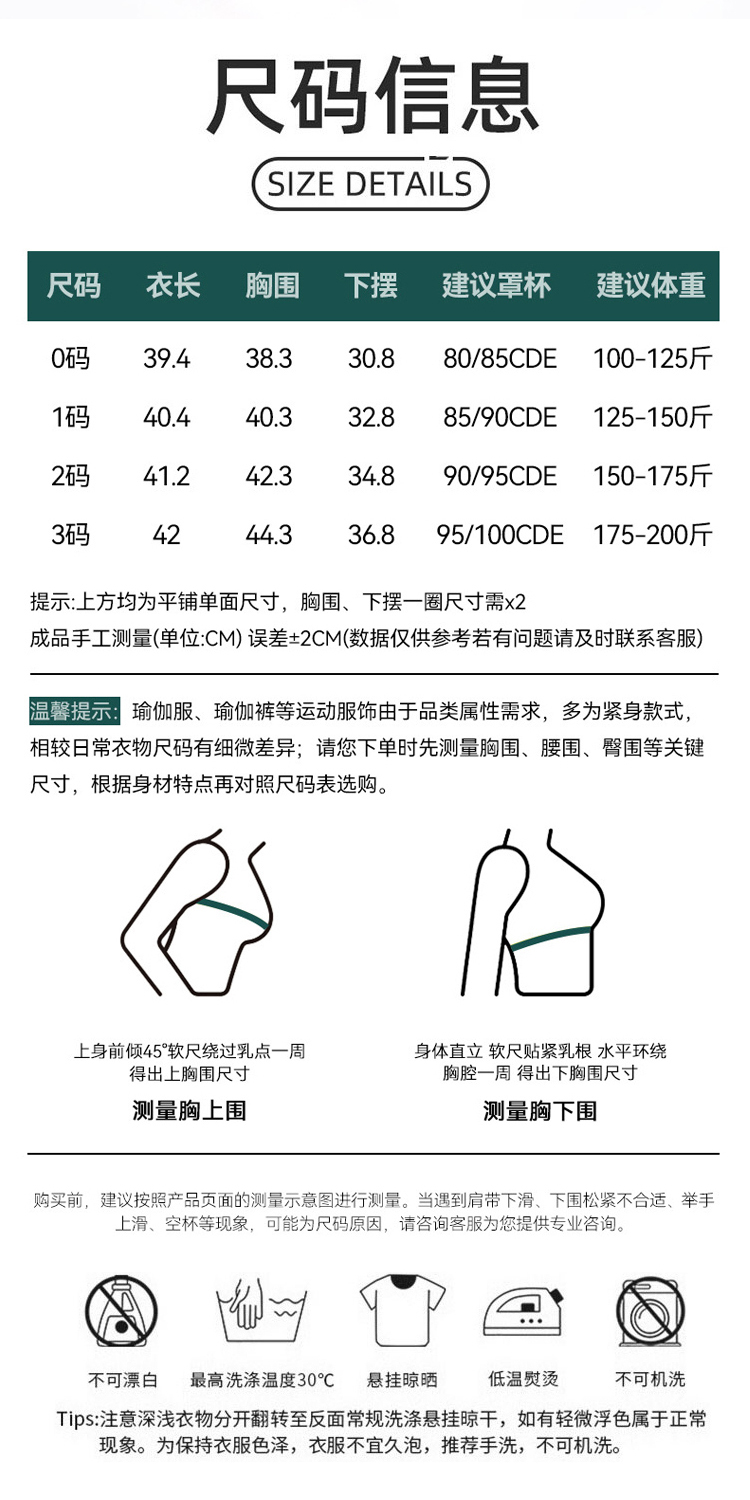 ALO YOGA💰83💎支持一件代发
aloyoga 大码运动内衣可拆卸胸垫点胶贴合遮副乳透气背心
【品牌】ALO 
【款号】DWB215436
【面料】氨纶/锦纶
【颜色】绯红至夏，姜饼棕，黑色
【尺码】0码，1码，2码，3码
 专柜同款品质，厂家直销，货源充足，售后保障
