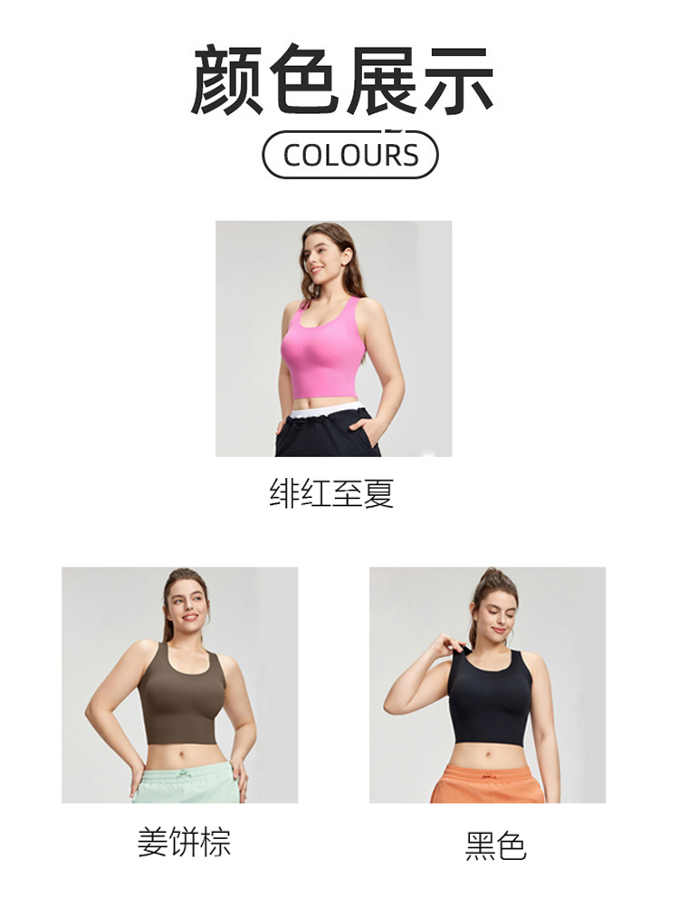 ALO YOGA💰83💎支持一件代发
aloyoga 大码运动内衣可拆卸胸垫点胶贴合遮副乳透气背心
【品牌】ALO 
【款号】DWB215436
【面料】氨纶/锦纶
【颜色】绯红至夏，姜饼棕，黑色
【尺码】0码，1码，2码，3码
 专柜同款品质，厂家直销，货源充足，售后保障