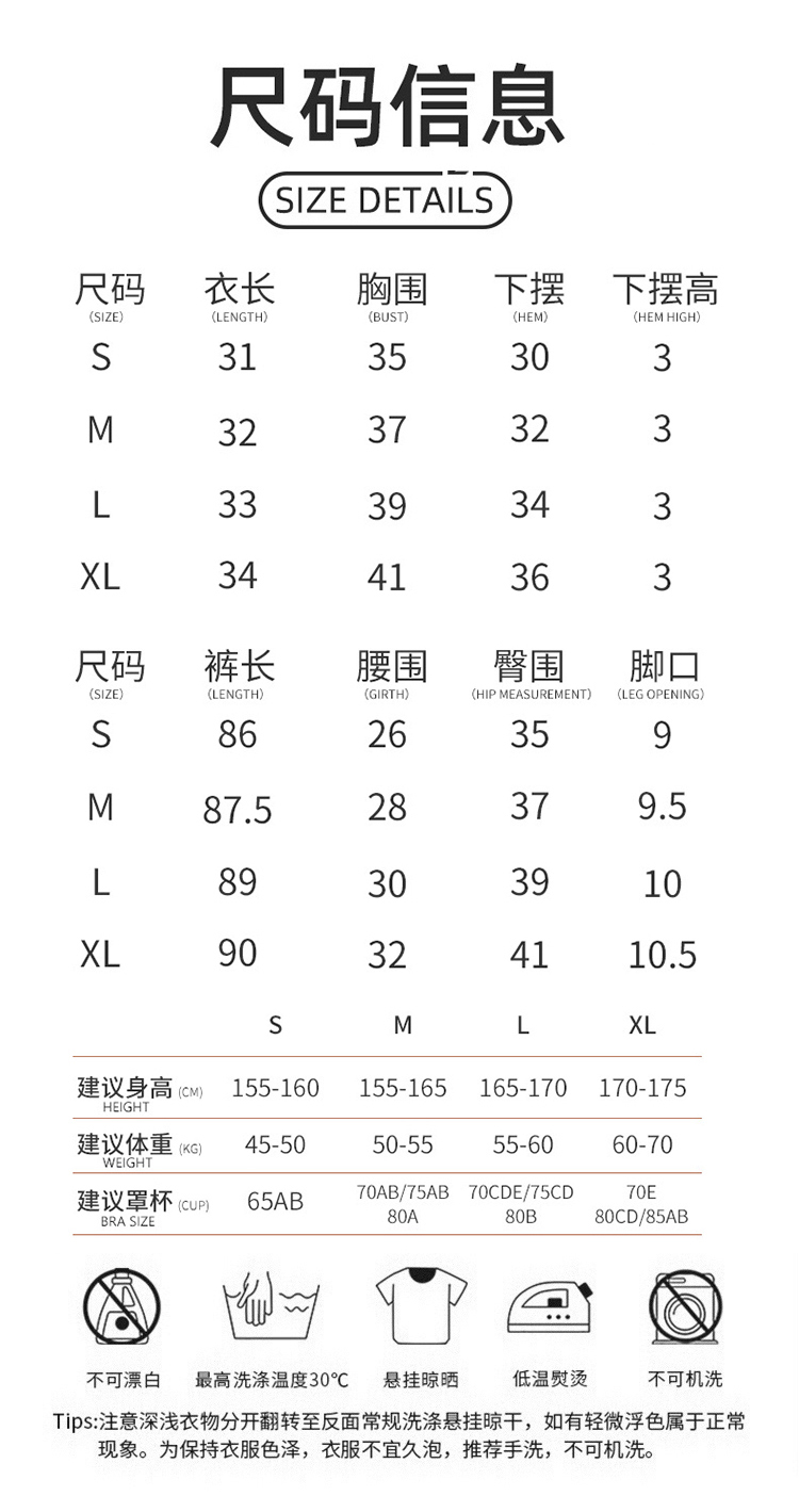 ALO YOGA💰143💎支持一件代发
aloyoga 吊带撞色V领美背文胸健身长裤运动内衣瑜伽服套装
【品牌】ALO 
【款号】CTZ4600
【面料】氨纶/锦纶
【颜色】深红色，暖黄色，白衣黑裤，暗夜黑
【尺码】S，M，L，XL
 专柜同款品质，厂家直销，货源充足，售后保障