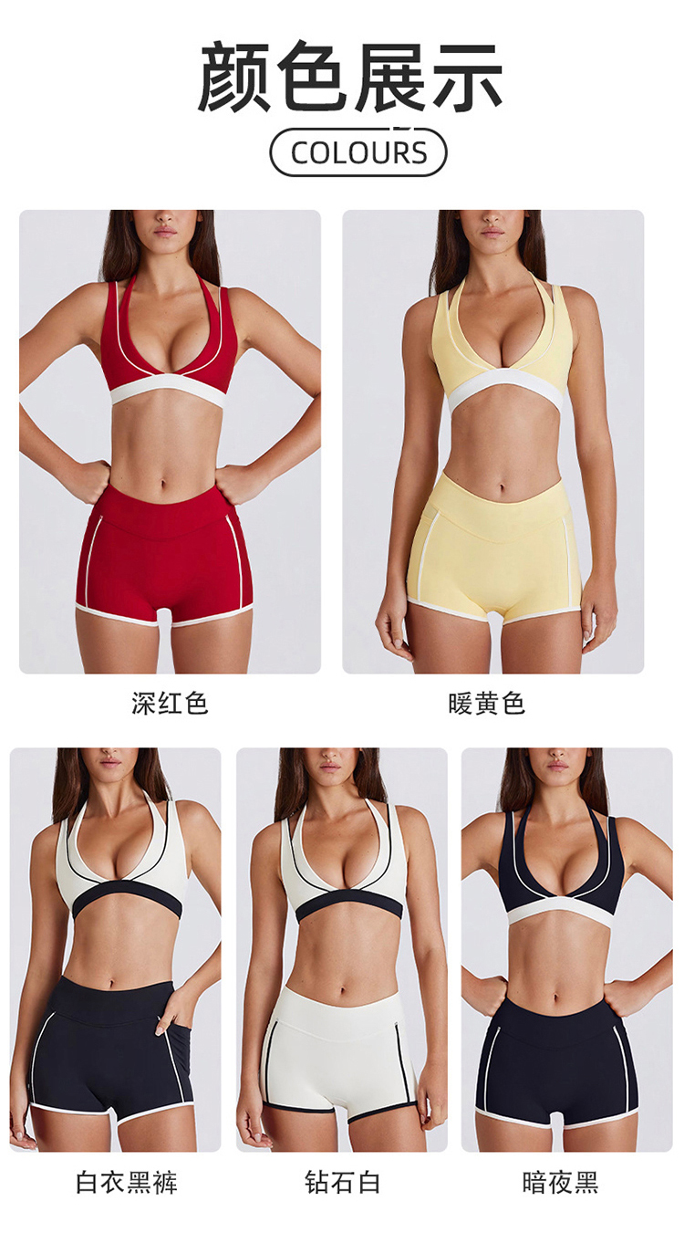 ALO YOGA💰133💎支持一件代发
aloyoga 裸感撞色V领美背内衣健身短裤运动文胸瑜伽服套装
【品牌】ALO 
【款号】DTZ4600
【面料】氨纶/锦纶
【颜色】深红色，暖黄色，白衣黑裤，暗夜黑，钻石白
【尺码】S，M，L，XL
 专柜同款品质，厂家直销，货源充足，售后保障