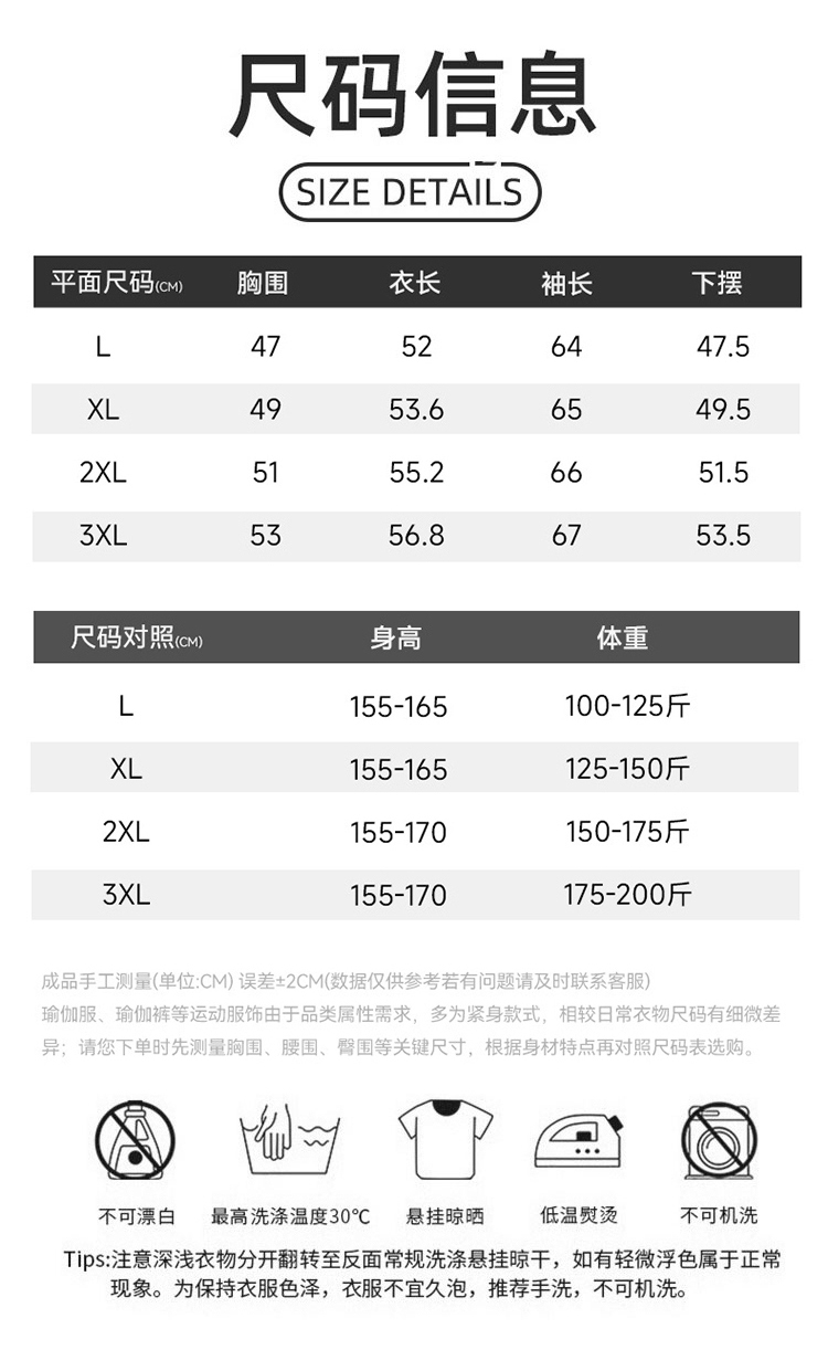 ALO YOGA💰78💎支持一件代发
aloyoga 大码宽松瑜伽服长袖罩衫外穿轻薄透气长袖
【品牌】ALO 
【款号】DWT225661
【面料】氨纶/粘纤
【颜色】白麻灰，黑色，浅麻灰，温莎葡萄酒
【尺码】L，XL，2XL，3XL
 专柜同款品质，厂家直销，货源充足，售后保障