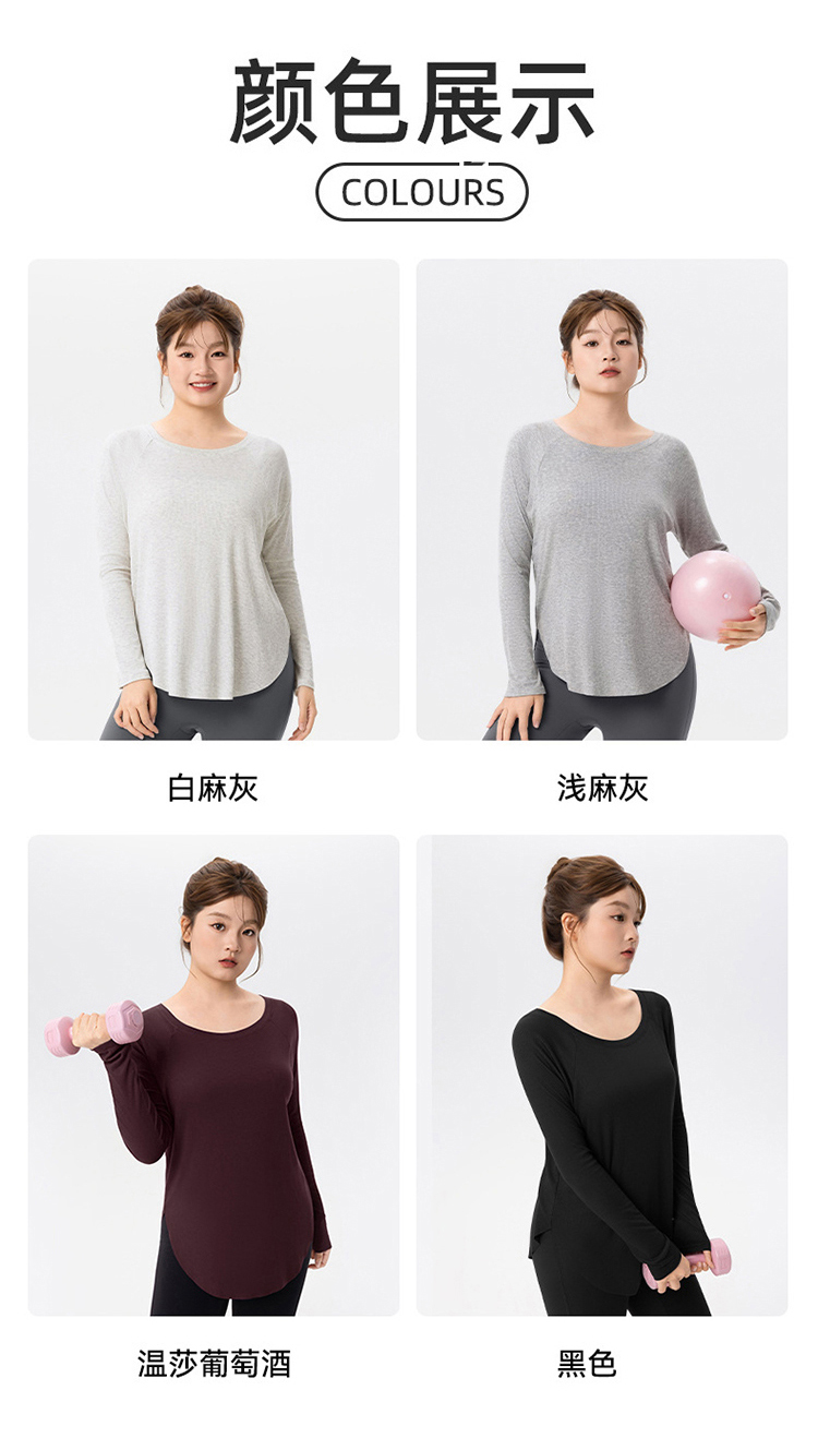 ALO YOGA💰78💎支持一件代发
aloyoga 大码宽松瑜伽服长袖罩衫外穿轻薄透气长袖
【品牌】ALO 
【款号】DWT225661
【面料】氨纶/粘纤
【颜色】白麻灰，黑色，浅麻灰，温莎葡萄酒
【尺码】L，XL，2XL，3XL
 专柜同款品质，厂家直销，货源充足，售后保障