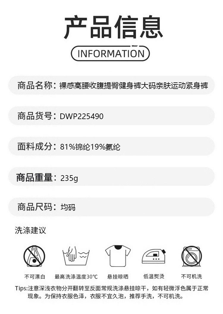 ALO YOGA💰83💎支持一件代发
aloyoga 裸感高腰收腹提臀健身裤大码亲肤运动紧身裤
【品牌】ALO 
【款号】DWP225490
【面料】锦纶/氨纶
【颜色】板栗色，海岩灰，黑色，蔚蓝海岸
【尺码】均码
 专柜同款品质，厂家直销，货源充足，售后保障