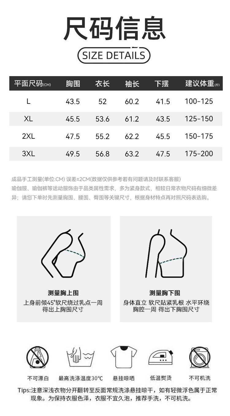 ALO YOGA💰98💎支持一件代发
aloyoga 秋冬抽绳瑜伽长袖大码宽松收腰显瘦健身外套
【品牌】ALO 
【款号】DWZ225659
【面料】棉/粘纤/氨纶
【颜色】山核桃色，咖色，淡云灰，黑色
【尺码】L，XL，2XL，3XL
 专柜同款品质，厂家直销，货源充足，售后保障