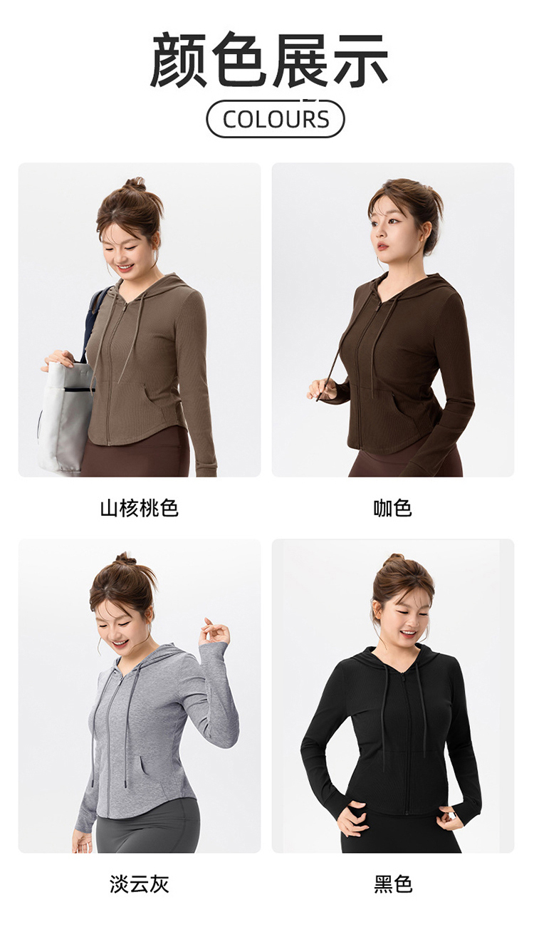 ALO YOGA💰98💎支持一件代发
aloyoga 秋冬抽绳瑜伽长袖大码宽松收腰显瘦健身外套
【品牌】ALO 
【款号】DWZ225659
【面料】棉/粘纤/氨纶
【颜色】山核桃色，咖色，淡云灰，黑色
【尺码】L，XL，2XL，3XL
 专柜同款品质，厂家直销，货源充足，售后保障
