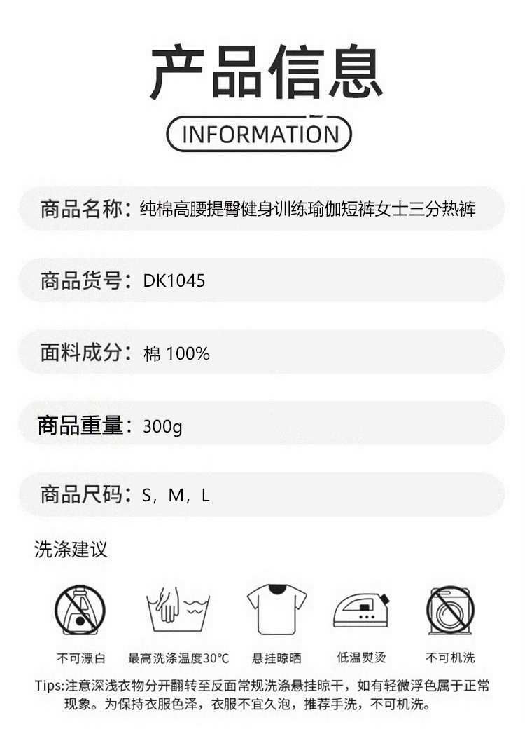 ALO YOGA💰88💎支持一件代发
aloyoga 纯棉高腰提臀健身训练瑜伽短裤女士三分热裤
【品牌】ALO 
【款号】DK1045
【面料】棉
【颜色】藏青色，黑色，灰色
【尺码】S，M，L
 专柜同款品质，厂家直销，货源充足，售后保障