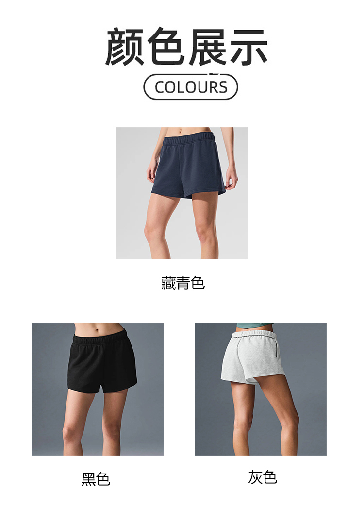 ALO YOGA💰88💎支持一件代发
aloyoga 纯棉高腰提臀健身训练瑜伽短裤女士三分热裤
【品牌】ALO 
【款号】DK1045
【面料】棉
【颜色】藏青色，黑色，灰色
【尺码】S，M，L
 专柜同款品质，厂家直销，货源充足，售后保障
