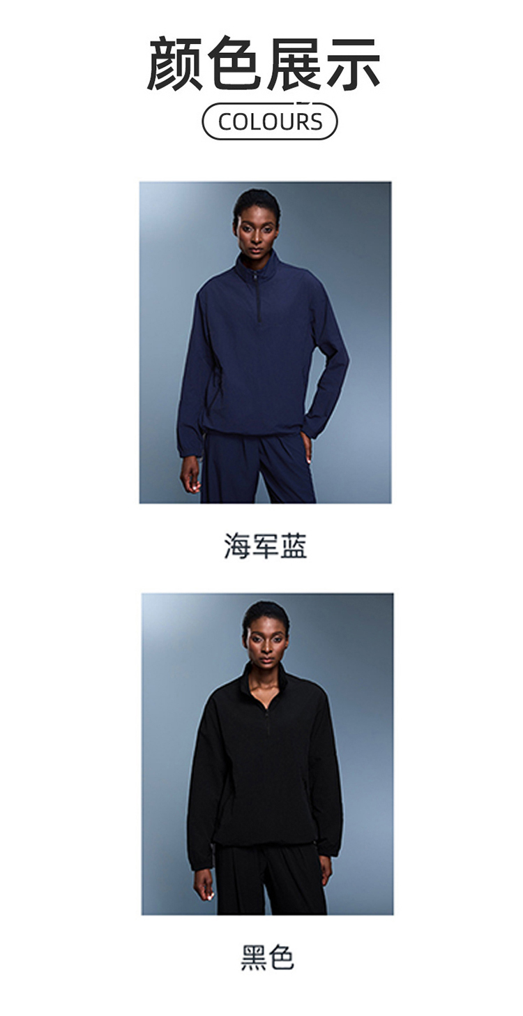 ALO YOGA💰108💎支持一件代发
aloyoga 立领防风上衣女半拉链宽松长袖轻薄透气运动外套
【品牌】ALO 
【款号】D25173
【面料】尼龙
【颜色】海军蓝，黑色
【尺码】4，6，8，10，12
 专柜同款品质，厂家直销，货源充足，售后保障
