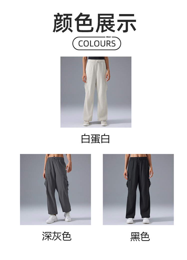 ALO YOGA💰118💎支持一件代发
aloyoga 休闲裤脚带抽绳两穿跑步健身裤宽松运动工装裤
【品牌】ALO 
【款号】D25089
【面料】尼龙
【颜色】白蛋白，深灰色，黑色
【尺码】4，6，8，10，12
 专柜同款品质，厂家直销，货源充足，售后保障