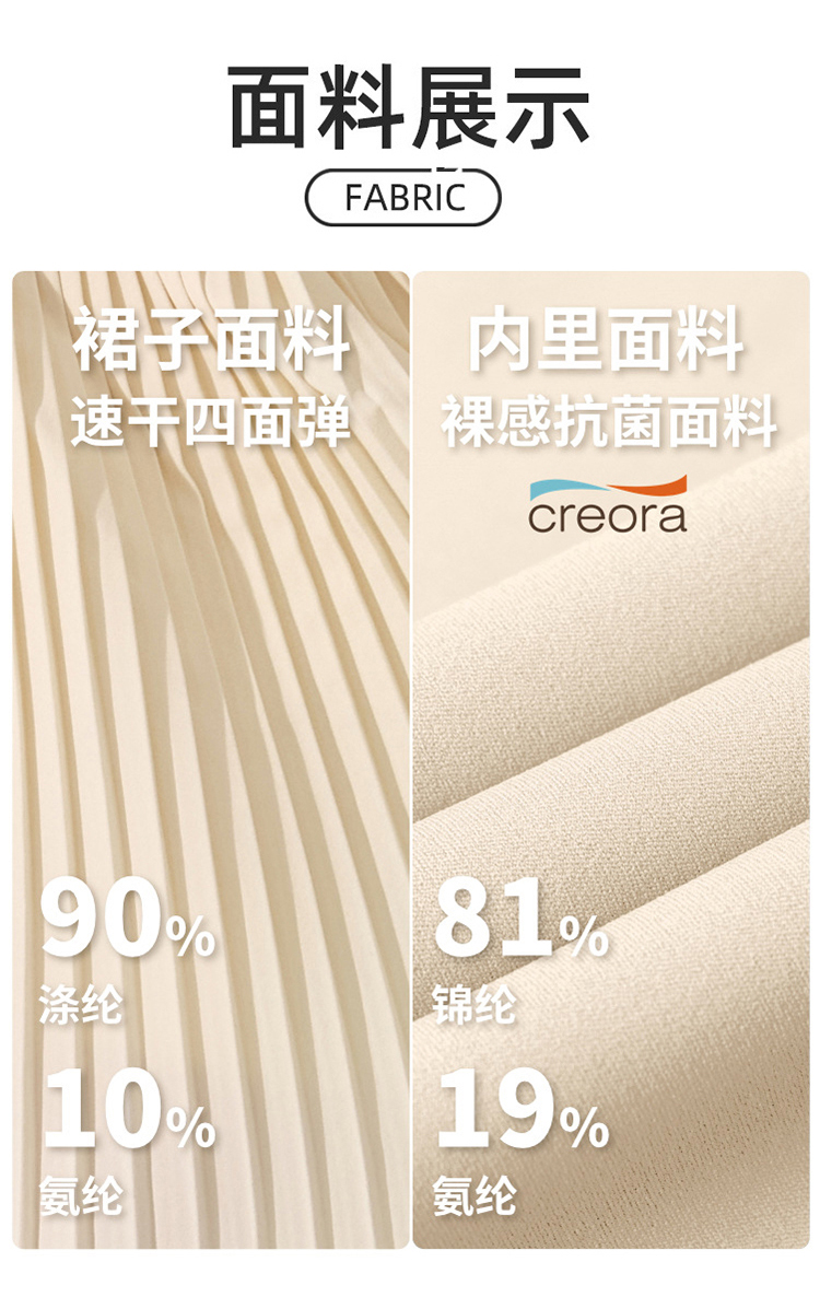 ALO YOGA 💰78💎支持一件代发
aloyoga 裸感高腰速干运动百褶健身跑步羽毛球网球
【品牌】ALO 
【款号】YQ407
【面料】涤纶/氨纶
【颜色】白色，风车蓝，黑色，奶油杏，粘土粉
【尺码】S，M，L，XL
 专柜同款品质，厂家直销，货源充足，售后保障