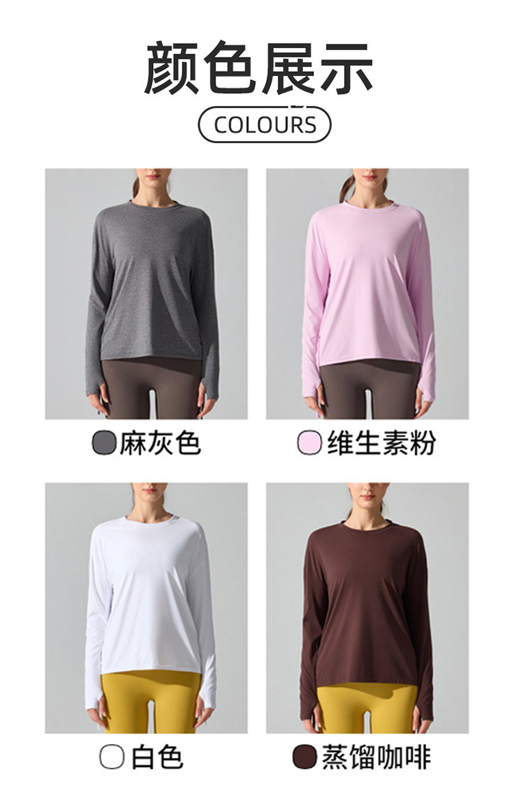 ALO YOGA 💰78💎支持一件代发
aloyoga 宽松抽绳瑜伽服休闲透气跑步健身运动长袖
【品牌】ALO 
【款号】YC422
【面料】涤纶/氨纶
【颜色】麻灰色，维生素粉，白色，蒸馏咖啡
【尺码】S，M，L，XL
 专柜同款品质，厂家直销，货源充足，售后保障