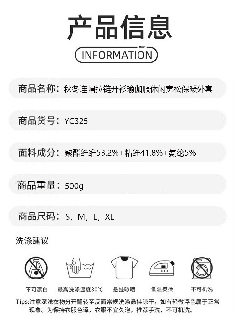 ALO YOGA  💰88💎支持一件代发
aloyoga 秋冬连帽拉链开衫瑜伽服休闲宽松保暖外套
【品牌】ALO 
【款号】YC325
【面料】聚酯纤维/粘纤/氨纶
【颜色】皮粉色，白色，咖啡色，黑色
【尺码】S，M，L，XL
 专柜同款品质，厂家直销，货源充足，售后保障