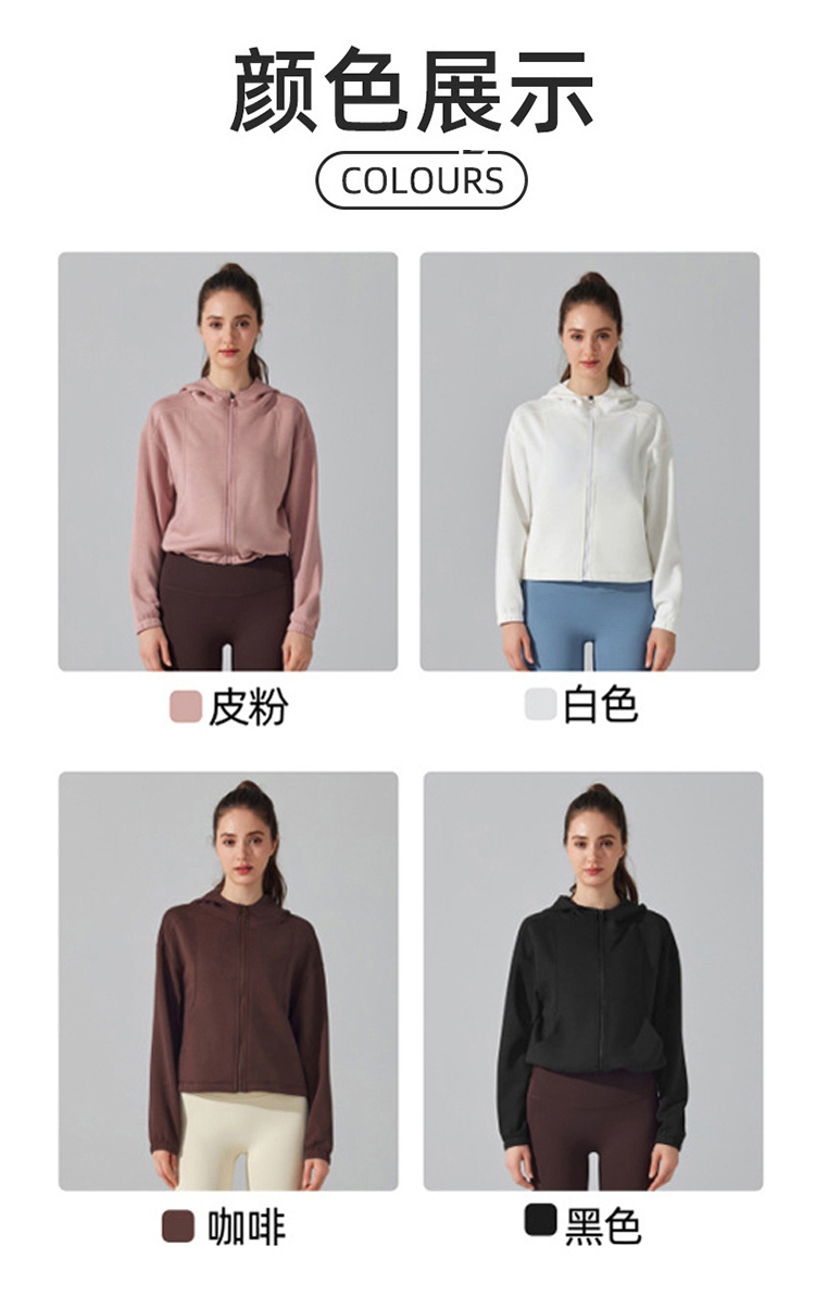 ALO YOGA  💰88💎支持一件代发
aloyoga 秋冬连帽拉链开衫瑜伽服休闲宽松保暖外套
【品牌】ALO 
【款号】YC325
【面料】聚酯纤维/粘纤/氨纶
【颜色】皮粉色，白色，咖啡色，黑色
【尺码】S，M，L，XL
 专柜同款品质，厂家直销，货源充足，售后保障