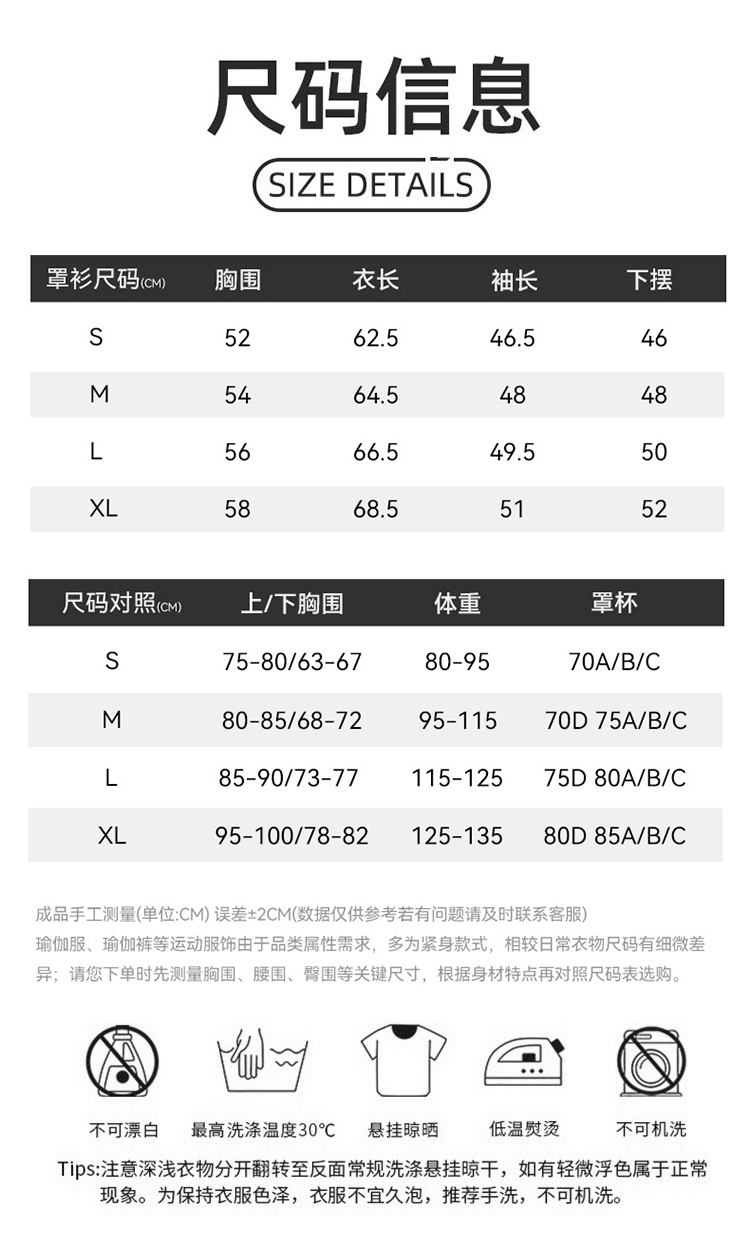 ALOYOGA 💰78💎支持一件代发
aloyoga 高级感透气长袖普拉提瑜伽服运动衫罩上衣
【品牌】AlO
【款号】DWI125620
【面料】聚酯纤维/粘纤
【颜色】Baby蓝（单罩衫），黑色（单罩衫），亮白色（单罩衫），陶灰褐色（单罩衫），雾霾粉（单罩衫），香芋紫（单罩衫）
【尺码】S，M，L，XL
 专柜同款品质，厂家直销，货源充足，售后保障