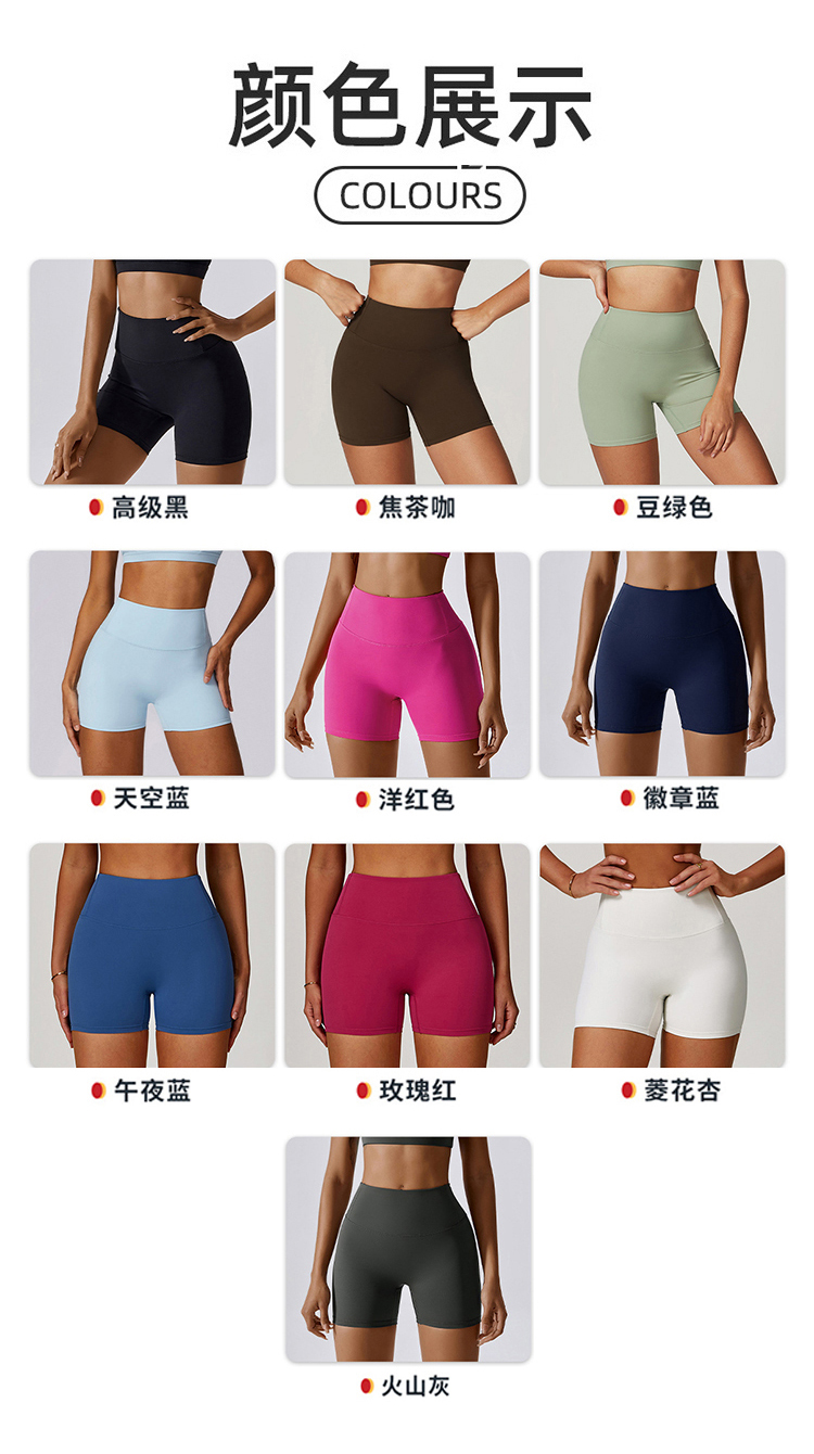 ALOYOGA 💰78💎支持一件代发
aloyoga 高腰提臀紧身云感瑜伽裤外穿跑步运动短裤
【品牌】AlO
【款号】BDK8047
【面料】锦纶/氨纶
【颜色】豆绿色，高级黑，徽章蓝，火山灰，焦茶咖，菱花杏，玫瑰红，天空蓝，午夜蓝，洋红色
【尺码】8/S，10/M，12/L，14/XL
 专柜同款品质，厂家直销，货源充足，售后保障