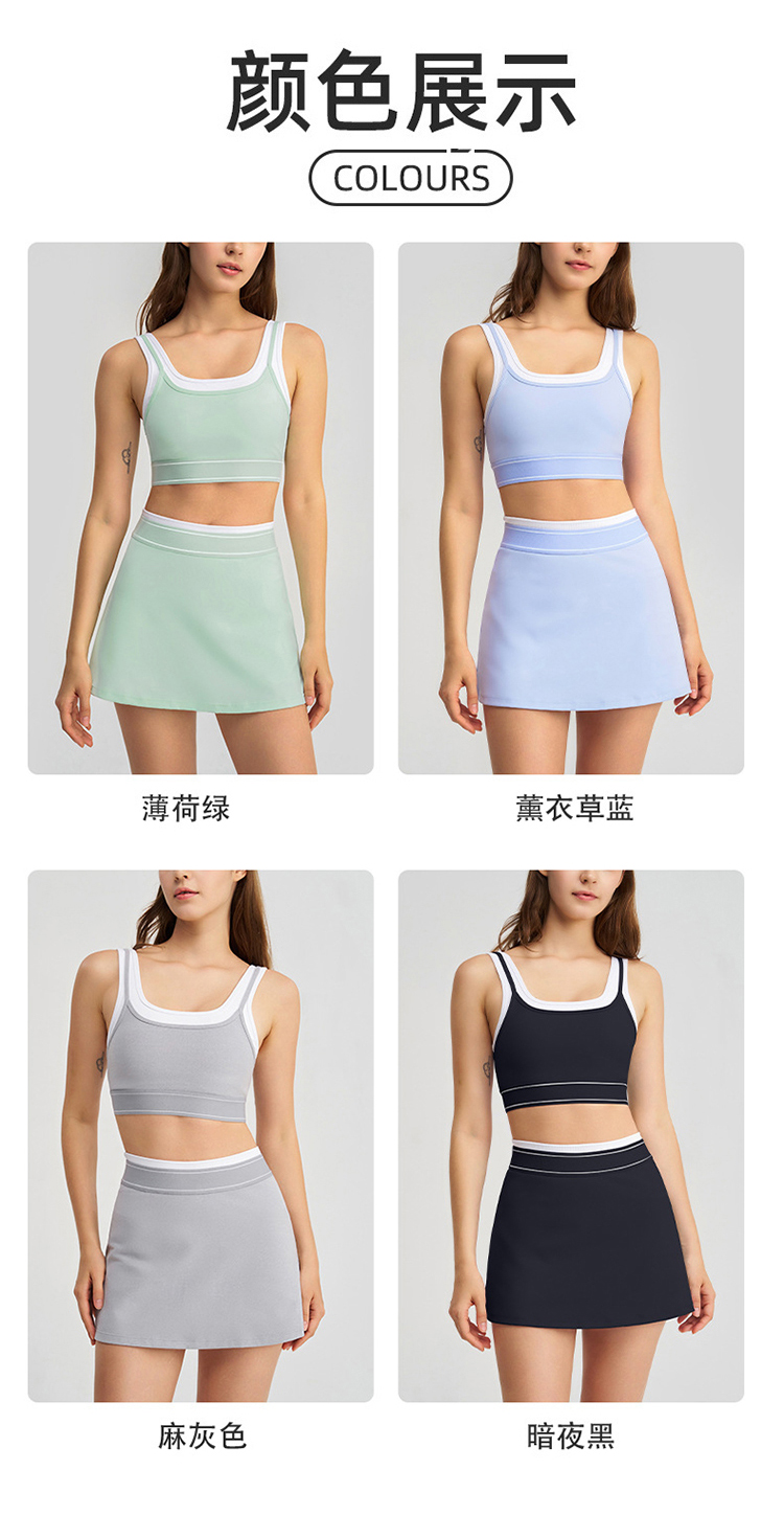ALOYOGA 💰148💎支持一件代发
aloyoga 撞色白条吊带运动内衣文胸网球短裙瑜伽服套装
【品牌】AlO
【款号】DTZ6531
【面料】锦纶/氨纶
【颜色】薄荷绿，薰衣草蓝，麻灰色，暗夜黑
【尺码】S，M，L，XL
 专柜同款品质，厂家直销，货源充足，售后保障