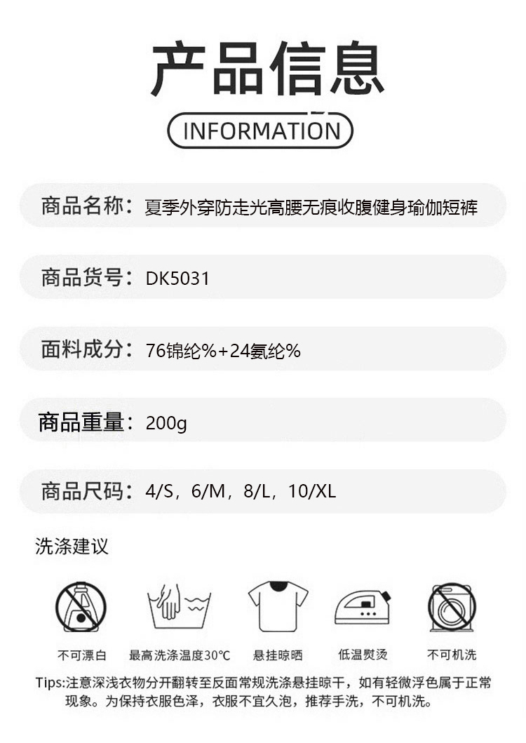 ALO YOGA💰78💎支持一件代发
aloyoga 夏季外穿防走光高腰无痕收腹健身瑜伽短裤
【品牌】ALO 
【款号】DK5031
【面料】锦纶/氨纶
【颜色】藏蓝色，大地色，番茄红，翻糖粉，粉白色，格林绿，果酱红，果壳棕，黑色，橘红色，蓝紫色，玛瑙青，浓咖色，青石蓝，晴空蓝，软玉绿，奢华红，铁矿色，晚霞橙，夏普绿，杏味白兰地，烟雾灰，夜幕紫
【尺码】4/S，6/M，8/L，10/XL
 专柜同款品质，厂家直销，货源充足，售后保障