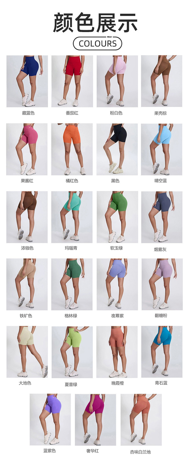 ALO YOGA💰78💎支持一件代发
aloyoga 夏季外穿防走光高腰无痕收腹健身瑜伽短裤
【品牌】ALO 
【款号】DK5031
【面料】锦纶/氨纶
【颜色】藏蓝色，大地色，番茄红，翻糖粉，粉白色，格林绿，果酱红，果壳棕，黑色，橘红色，蓝紫色，玛瑙青，浓咖色，青石蓝，晴空蓝，软玉绿，奢华红，铁矿色，晚霞橙，夏普绿，杏味白兰地，烟雾灰，夜幕紫
【尺码】4/S，6/M，8/L，10/XL
 专柜同款品质，厂家直销，货源充足，售后保障