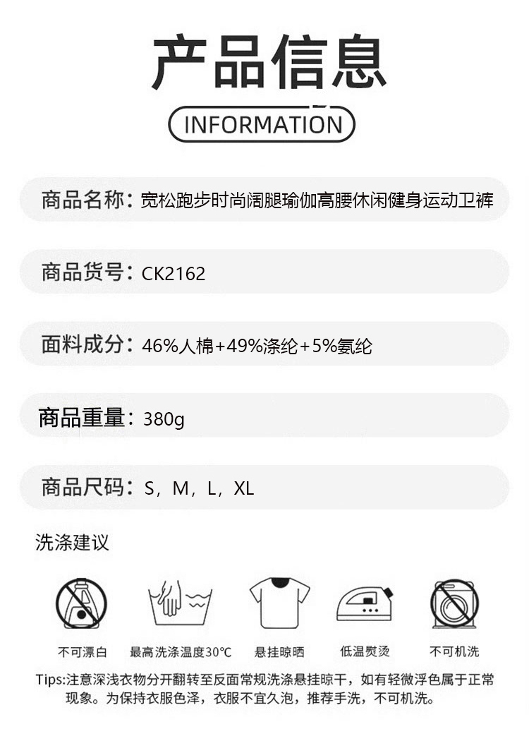 ALO YOGA💰93💎支持一件代发
aloyoga 宽松跑步时尚阔腿瑜伽高腰休闲健身运动卫裤
【品牌】ALO 
【款号】CK2162
【面料】人棉/涤纶/氨纶
【颜色】茶咖色，鹅黄色，白花灰，黑色
【尺码】S，M，L，XL
 专柜同款品质，厂家直销，货源充足，售后保障