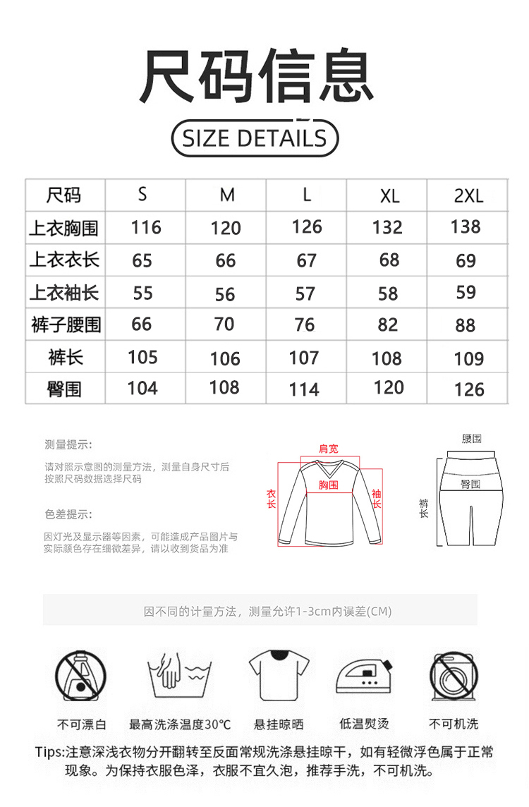 ALO YOGA💰108💎支持一件代发
aloyoga 休闲纯色圆领长袖卫衣宽松女装阔腿裤运动套装
【品牌】ALO 
【款号】211470
【面料】涤纶/氨纶
【颜色】藕色，咖啡色，黑色，杏色，深蓝色，浅蓝色
【尺码】S，M，L，XL，2XL
 专柜同款品质，厂家直销，货源充足，售后保障