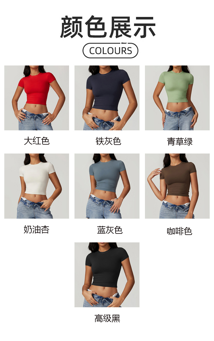 ALO YOGA💰78💎支持一件代发
aloyoga 休闲紧身速干健身上衣瑜伽跑步普拉提短袖
【品牌】ALO 
【款号】DDX8743
【面料】锦纶/氨纶
【颜色】大红色，铁灰色，青草绿，奶油杏，蓝灰色，咖啡色，高级黑
【尺码】S，M，L，XL
 专柜同款品质，厂家直销，货源充足，售后保障