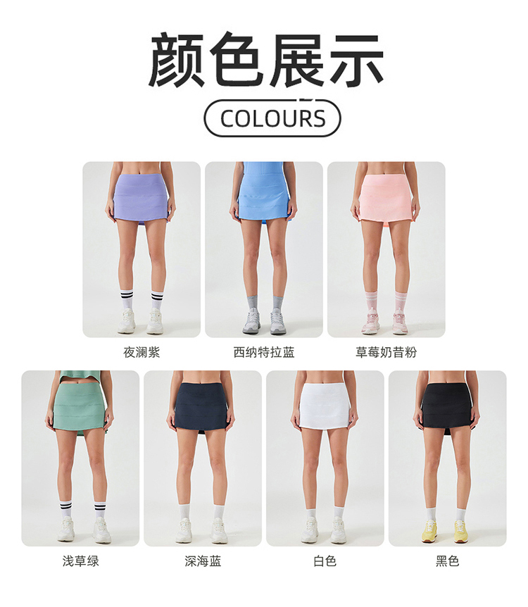 ALO YOGA💰83💎支持一件代发
aloyoga 夏季冰感速干透气假两件防走光瑜伽网球短裙
【品牌】ALO 
【款号】D25014
【面料】涤纶/氨纶
【颜色】白色，草莓奶昔粉，黑色，浅草绿，深海蓝，西纳特拉蓝，夜澜紫
【尺码】4，6，8，10，12
 专柜同款品质，厂家直销，货源充足，售后保障