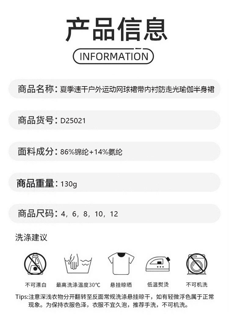 ALO YOGA💰83💎支持一件代发
aloyoga 夏季速干户外运动网球裙带内衬防走光瑜伽半身裙
【品牌】ALO 
【款号】D25021
【面料】锦纶/氨纶
【颜色】光束黄，风车浅蓝，白色，黑色
【尺码】4，6，8，10，12
 专柜同款品质，厂家直销，货源充足，售后保障