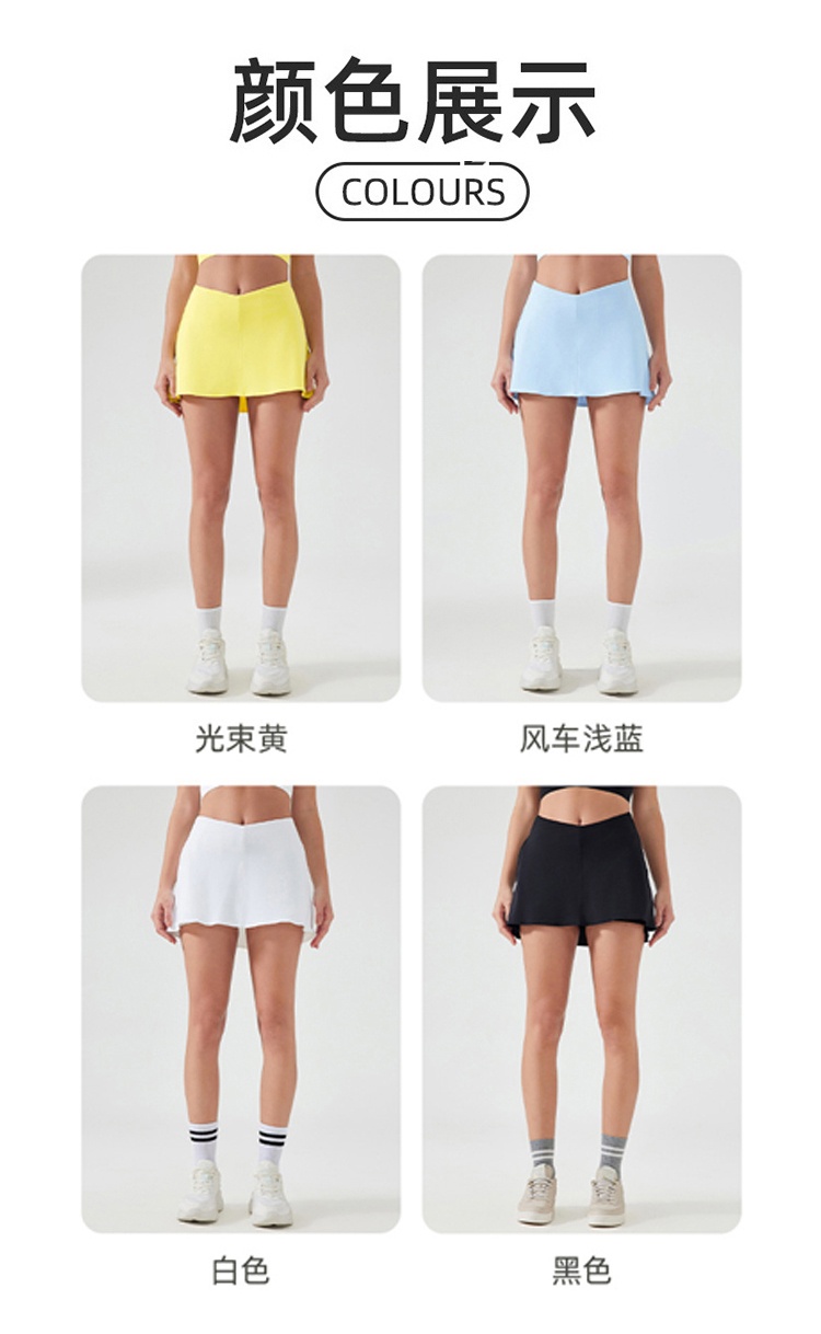ALO YOGA💰83💎支持一件代发
aloyoga 夏季速干户外运动网球裙带内衬防走光瑜伽半身裙
【品牌】ALO 
【款号】D25021
【面料】锦纶/氨纶
【颜色】光束黄，风车浅蓝，白色，黑色
【尺码】4，6，8，10，12
 专柜同款品质，厂家直销，货源充足，售后保障