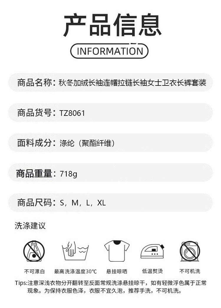 ALO YOGA💰118💎支持一件代发
aloyoga 秋冬加绒长袖连帽拉链长袖女士卫衣长裤套装
【品牌】ALO 
【款号】TZ8061
【面料】涤纶
【颜色】白色，杏色，石板灰，黑色，粉色
【尺码】S，M，L，XL
 专柜同款品质，厂家直销，货源充足，售后保障
