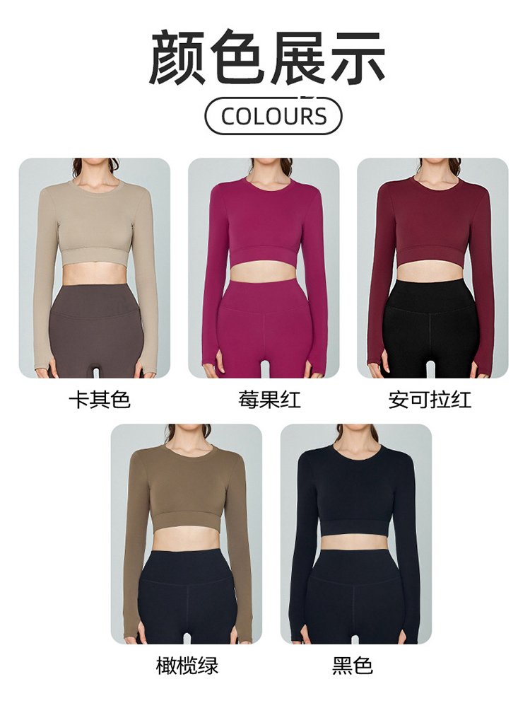 ALO YOGA💰88💎支持一件代发
aloyoga 秋冬长袖瑜伽服水滴半固定杯跑步健身运动上衣
【品牌】ALO 
【款号】DWTS124115
【面料】锦纶/氨纶
【颜色】卡其色，莓果红，安可拉红，橄榄绿，黑色
【尺码】S，M，L，XL
 专柜同款品质，厂家直销，货源充足，售后保障