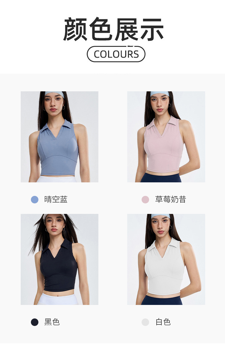 ALO YOGA💰83💎支持一件代发
aloyoga 固定一体杯胸垫运动内衣训练健身高弹瑜伽背心
【品牌】ALO 
【款号】WX956
【面料】锦纶/氨纶
【颜色】晴空蓝，草莓奶昔，黑色，白色
【尺码】S，M，L，XL
 专柜同款品质，厂家直销，货源充足，售后保障