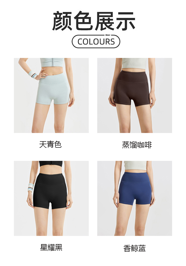 ALO YOGA💰68💎支持一件代发
aloyoga 透气收腹提臀健身运动裤条纹高腰瑜伽短裤
【品牌】ALO 
【款号】JYMA057
【面料】聚酯纤维/氨纶
【颜色】天青色，蒸馏咖啡，星耀黑，香鲸蓝
【尺码】S，M，L，XL，XXL
 专柜同款品质，厂家直销，货源充足，售后保障