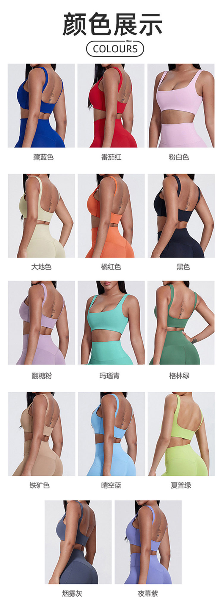 ALO YOGA💰78💎支持一件代发
aloyoga 外穿跑步瑜伽文胸普拉提训练健身运动背心
【品牌】ALO 
【款号】WX5005
【面料】锦纶/氨纶
【颜色】藏蓝色，大地色，番茄红，翻糖粉，粉白色，格林绿，黑色，橘红色，玛瑙青，晴空蓝，铁矿色，夏普绿，烟雾灰，夜幕紫
【尺码】4/S，6/M，8/L，10/XL
 专柜同款品质，厂家直销，货源充足，售后保障