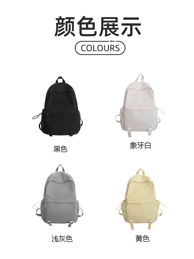 ALO YOGA💰78💎支持一件代发
aloyoga 新款纯色男女同款大容量透气耐磨双肩包
【品牌】ALO 
【款号】STB8653
【面料】尼龙
【颜色】黑色，象牙白，浅灰色，黄色
【尺码】均码
 专柜同款品质，厂家直销，货源充足，售后保障
