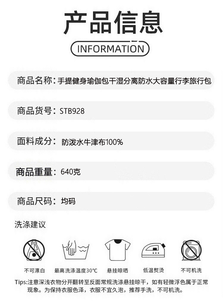 ALO YOGA💰78💎支持一件代发
aloyoga 手提健身瑜伽包干湿分离防水大容量行李旅行包
【品牌】ALO 
【款号】STB928
【面料】牛津布
【颜色】黑色，米白色，浅粉色，浅灰色，浅紫色
【尺码】均码
 专柜同款品质，厂家直销，货源充足，售后保障