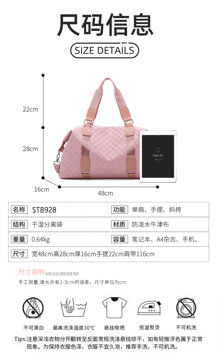 ALO YOGA💰78💎支持一件代发
aloyoga 手提健身瑜伽包干湿分离防水大容量行李旅行包
【品牌】ALO 
【款号】STB928
【面料】牛津布
【颜色】黑色，米白色，浅粉色，浅灰色，浅紫色
【尺码】均码
 专柜同款品质，厂家直销，货源充足，售后保障