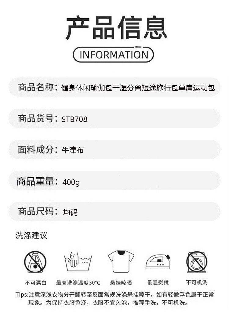 ALO YOGA💰78💎支持一件代发
aloyoga 健身休闲瑜伽包干湿分离短途旅行包单肩运动包
【品牌】ALO 
【款号】STB708
【面料】牛津布
【颜色】暗黑色，薄荷绿，迷雾蓝，甜蜜粉，香芋紫，樱花粉
【尺码】均码
 专柜同款品质，厂家直销，货源充足，售后保障