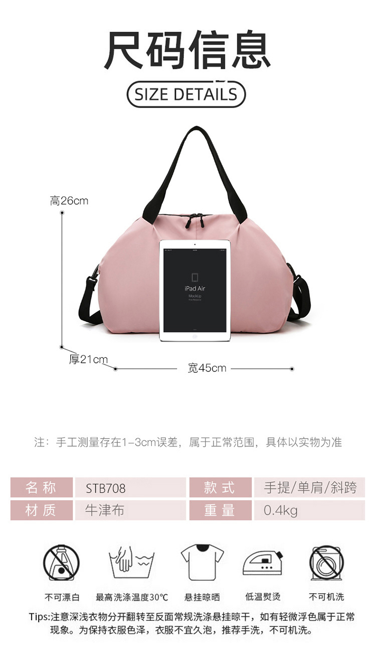 ALO YOGA💰78💎支持一件代发
aloyoga 健身休闲瑜伽包干湿分离短途旅行包单肩运动包
【品牌】ALO 
【款号】STB708
【面料】牛津布
【颜色】暗黑色，薄荷绿，迷雾蓝，甜蜜粉，香芋紫，樱花粉
【尺码】均码
 专柜同款品质，厂家直销，货源充足，售后保障