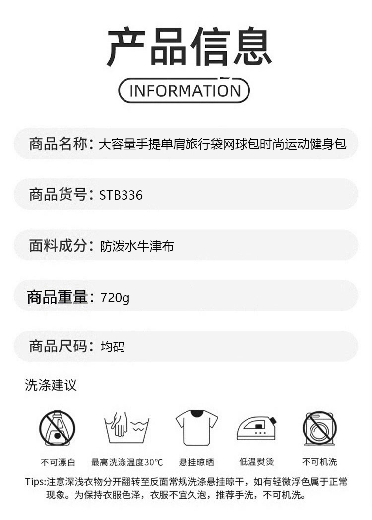 ALO YOGA💰78💎支持一件代发
aloyoga 大容量手提单肩旅行袋网球包时尚运动健身包
【品牌】ALO 
【款号】STB336
【面料】牛津布
【颜色】黑色，米白色
【尺码】均码
 专柜同款品质，厂家直销，货源充足，售后保障