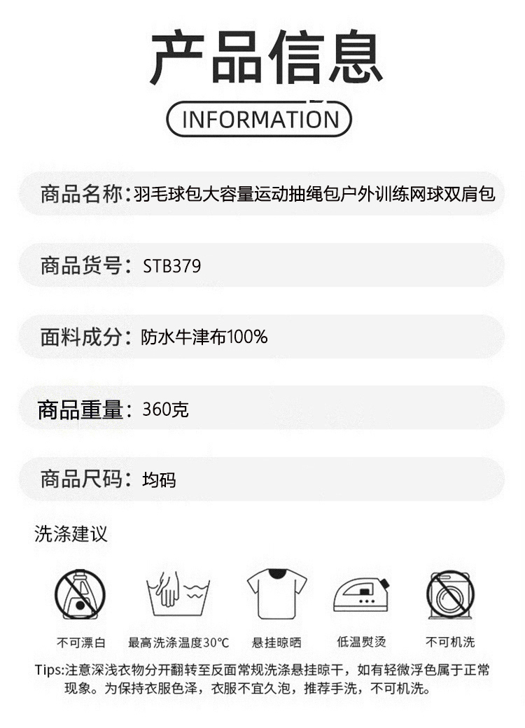 ALO YOGA💰78💎支持一件代发
aloyoga 羽毛球包大容量运动抽绳包户外训练网球双肩包
【品牌】ALO 
【款号】STB379
【面料】牛津布
【颜色】白色，薄荷绿，藏蓝色，粉色，黑色，灰色，紫色，棕色
【尺码】均码
 专柜同款品质，厂家直销，货源充足，售后保障