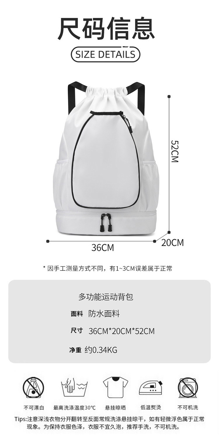 ALO YOGA💰78💎支持一件代发
aloyoga 羽毛球包大容量运动抽绳包户外训练网球双肩包
【品牌】ALO 
【款号】STB379
【面料】牛津布
【颜色】白色，薄荷绿，藏蓝色，粉色，黑色，灰色，紫色，棕色
【尺码】均码
 专柜同款品质，厂家直销，货源充足，售后保障