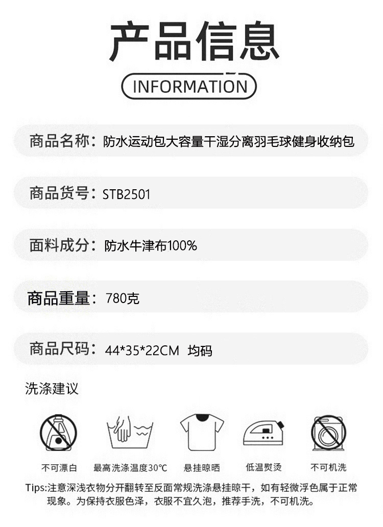 ALO YOGA💰83💎支持一件代发
aloyoga 防水运动包大容量干湿分离羽毛球健身收纳包
【品牌】ALO 
【款号】STB2501
【面料】牛津布
【颜色】浅卡其，灰色，米白色，黑色
【尺码】均码
 专柜同款品质，厂家直销，货源充足，售后保障