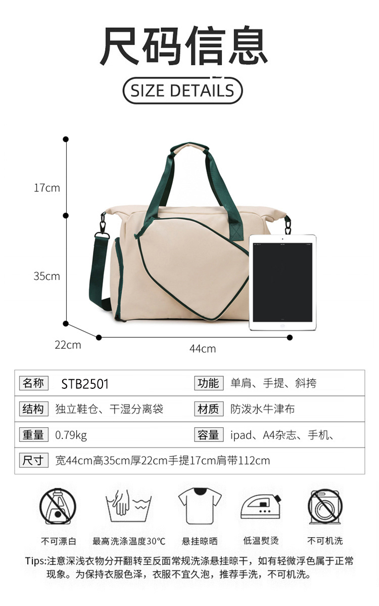 ALO YOGA💰83💎支持一件代发
aloyoga 防水运动包大容量干湿分离羽毛球健身收纳包
【品牌】ALO 
【款号】STB2501
【面料】牛津布
【颜色】浅卡其，灰色，米白色，黑色
【尺码】均码
 专柜同款品质，厂家直销，货源充足，售后保障
