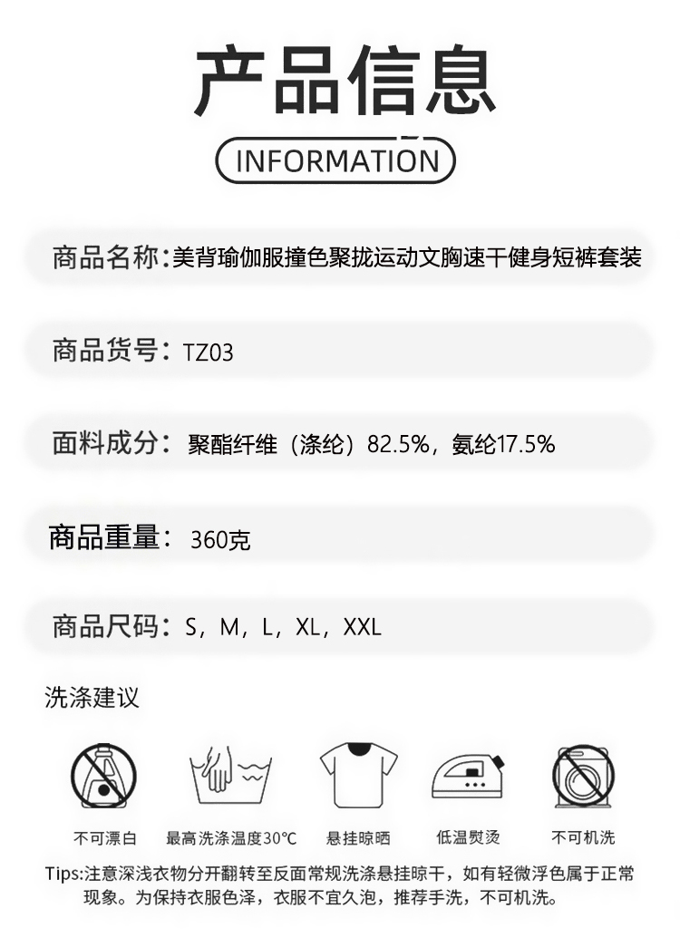 ALO YOGA💰110💎支持一件代发
aloyoga 美背瑜伽服撞色聚拢运动文胸速干健身短裤套装
【品牌】ALO 
【款号】TZ03
【面料】聚酯纤维/氨纶
【颜色】蒸馏咖啡，原白色，星耀黑，可可色
【尺码】S，M，L，XL，XXL
 专柜同款品质，厂家直销，货源充足，售后保障