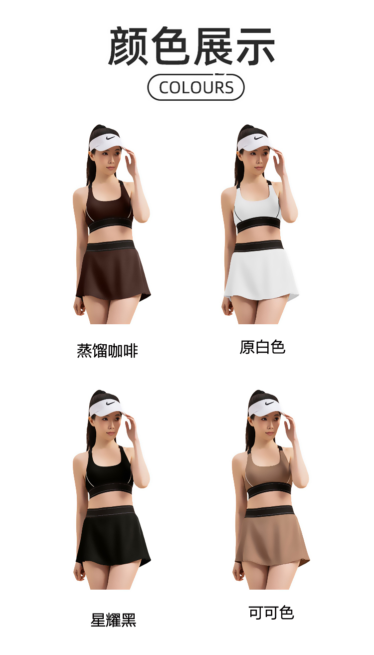 ALO YOGA💰110💎支持一件代发
aloyoga 美背瑜伽服撞色聚拢运动文胸速干健身短裤套装
【品牌】ALO 
【款号】TZ03
【面料】聚酯纤维/氨纶
【颜色】蒸馏咖啡，原白色，星耀黑，可可色
【尺码】S，M，L，XL，XXL
 专柜同款品质，厂家直销，货源充足，售后保障