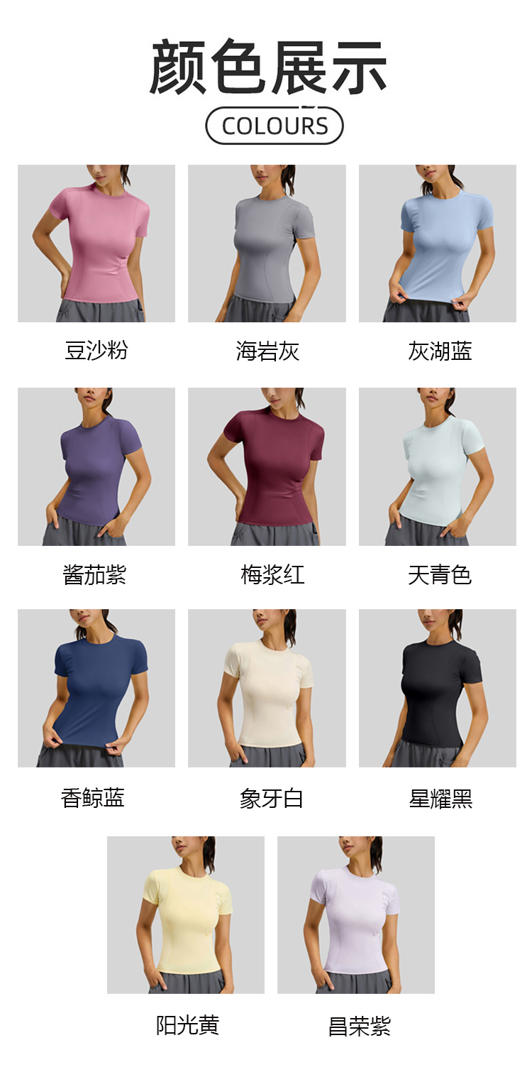 ALO YOGA💰68💎支持一件代发
aloyoga 薄款运动紧身瑜伽服短袖上衣女跑步健身T恤
【品牌】ALO 
【款号】MTDX40
【面料】聚酯纤维/氨纶
【颜色】豆沙粉，海岩灰，灰湖蓝，酱茄紫，梅浆红，天青色，香鲸蓝，象牙白，星耀黑，阳光黄，昌荣紫
【尺码】S，M，L，XL，2XL，3XL
 专柜同款品质，厂家直销，货源充足，售后保障