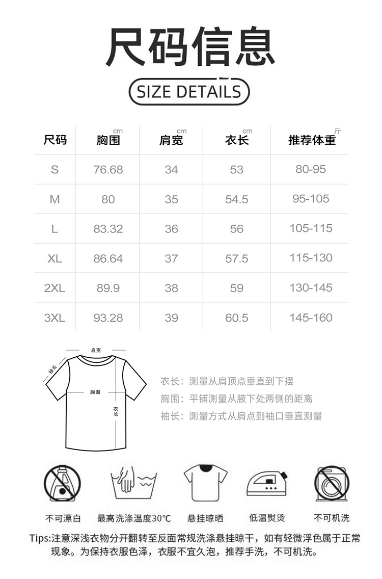 ALO YOGA💰68💎支持一件代发
aloyoga 薄款运动紧身瑜伽服短袖上衣女跑步健身T恤
【品牌】ALO 
【款号】MTDX40
【面料】聚酯纤维/氨纶
【颜色】豆沙粉，海岩灰，灰湖蓝，酱茄紫，梅浆红，天青色，香鲸蓝，象牙白，星耀黑，阳光黄，昌荣紫
【尺码】S，M，L，XL，2XL，3XL
 专柜同款品质，厂家直销，货源充足，售后保障