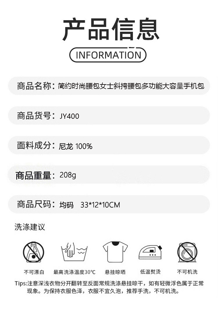 ALO YOGA💰88💎支持一件代发
aloyoga 简约时尚腰包女士斜挎腰包多功能大容量手机包
【品牌】ALO 
【款号】JY400（腰包）
【面料】尼龙100%
【颜色】灰色，黑色，粉红色，白色，深棕色，绿色
【尺码】均码
专柜同款品质，厂家直销，货源充足，售后保障